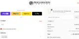 MFB coupon verification screenshot