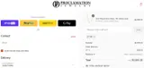 VE coupon verification screenshot