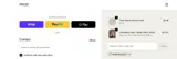 Prod coupon verification screenshot
