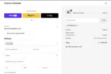 PRODRIVE10 coupon verification screenshot