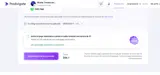 609973A2F7 coupon verification screenshot