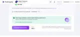 E7CCBED42F coupon verification screenshot