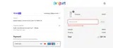 UWM25 coupon verification screenshot