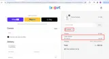 UWM25 coupon verification screenshot