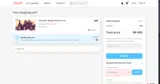 SUMMERSALE coupon verification screenshot