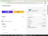 PSDPU10 coupon verification screenshot