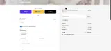 poiu coupon verification screenshot