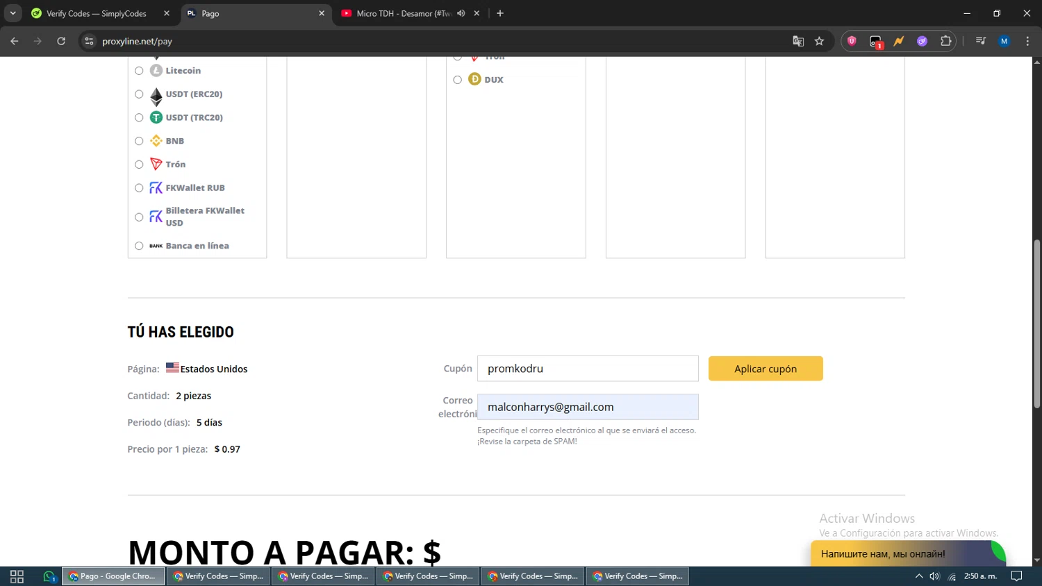 ProxyLine checkout page showing ProxyLine promo code box | Screenshot taken by SimplyCodes community member on Sep 17, 2025