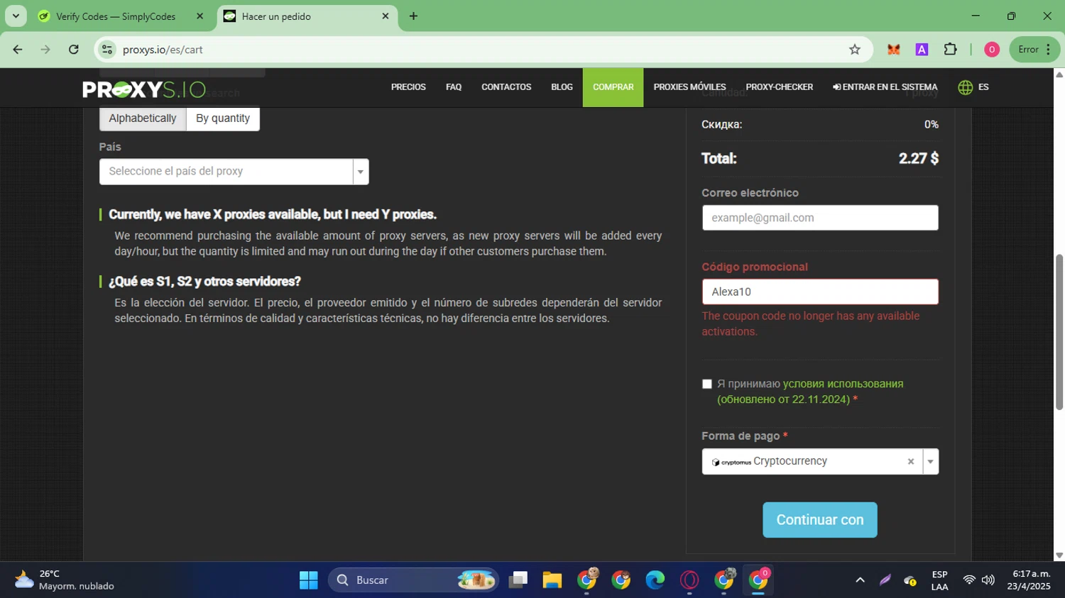 Proxys.io promo code screenshot showing code Alexa10 applied at Proxys.io checkout page. Uploaded by SimplyCodes community member SilverVirtuoso7221 on Apr 23, 2025