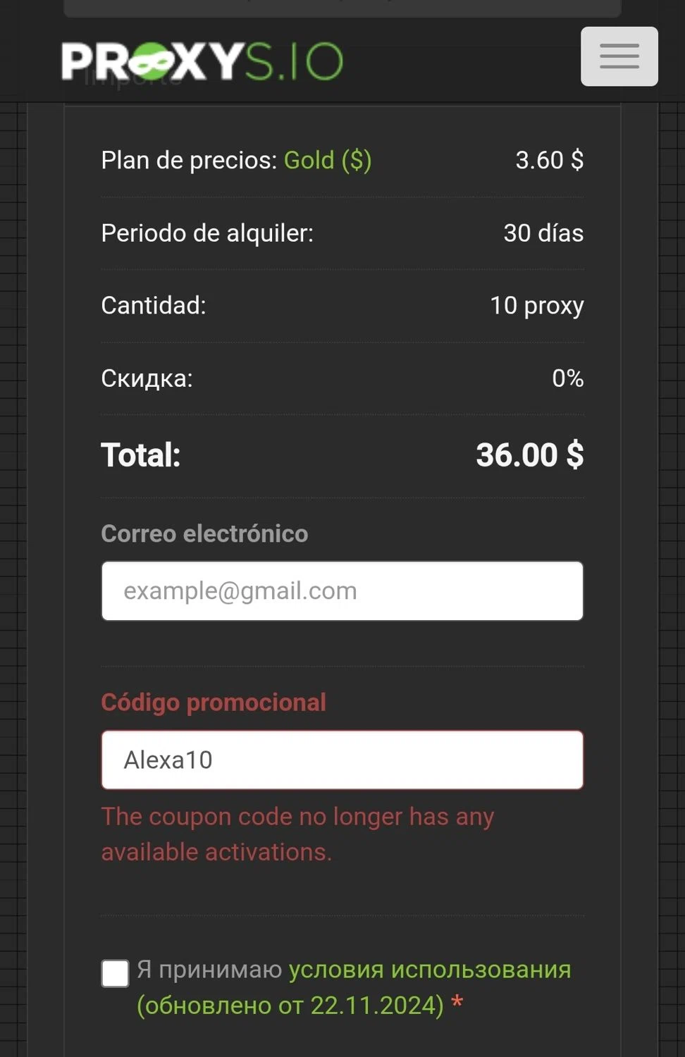Proxys.io promo code screenshot showing code Alexa10 applied at Proxys.io checkout page. Uploaded by SimplyCodes community member WiseCaptain5299 on Apr 23, 2025