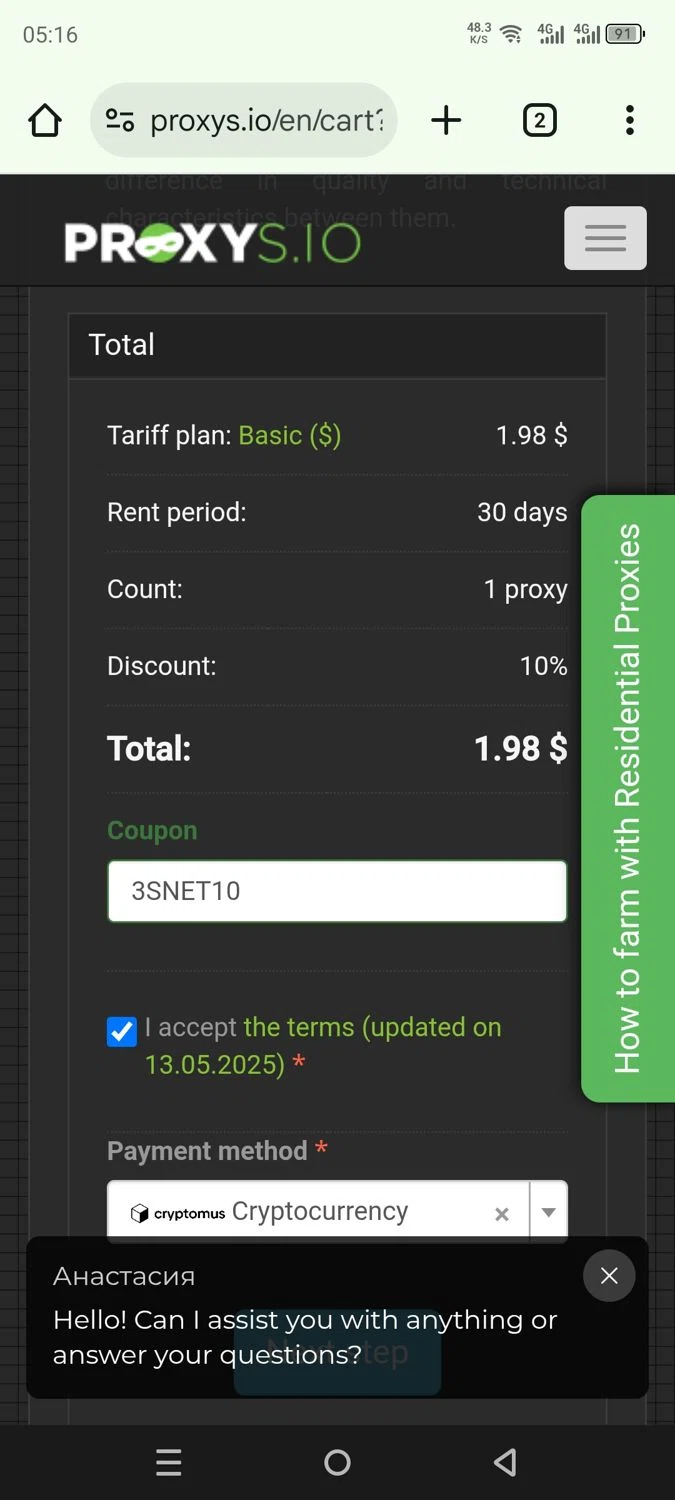 Proxys.io promo code screenshot showing code 3SNET10 applied at Proxys.io checkout page. Uploaded by SimplyCodes community member rafaelmarquez on Sep 26, 2025
