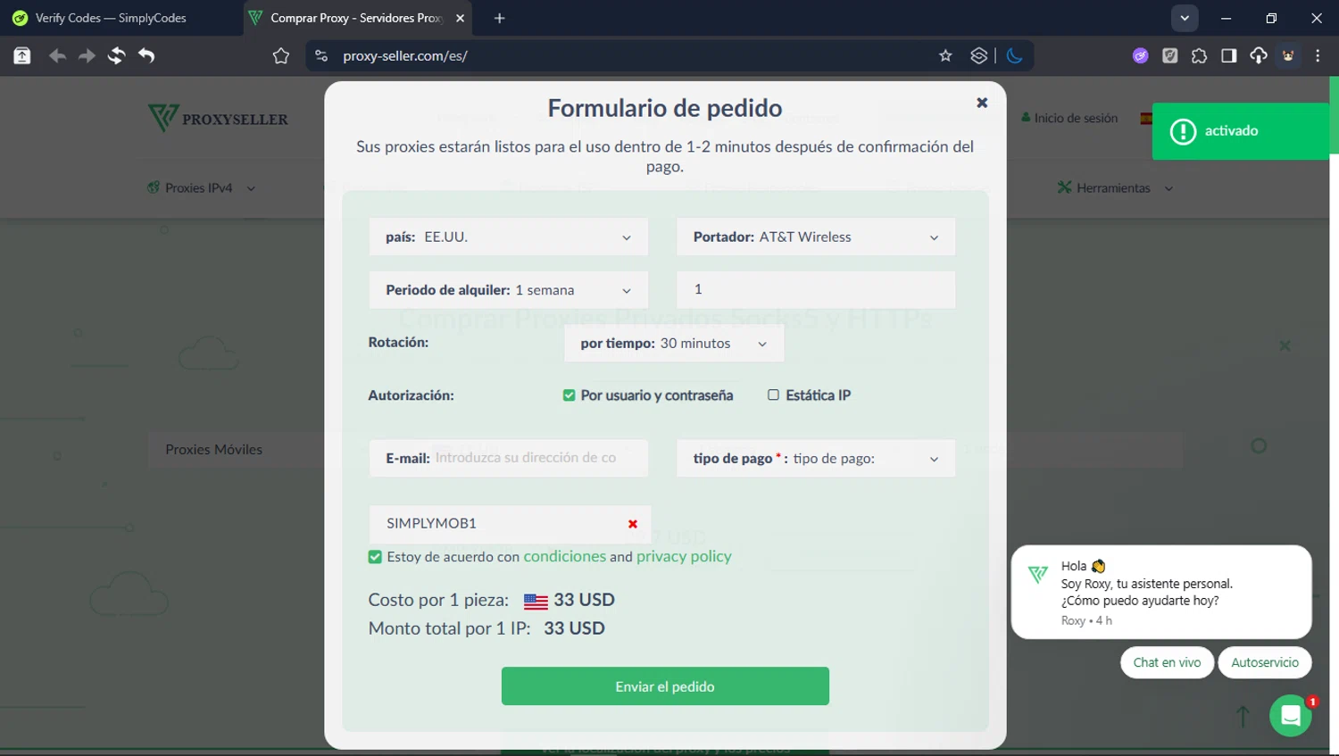 Proxy-Seller checkout page showing Proxy-Seller promo code box | Screenshot taken by SimplyCodes community member on Dec 29, 2025
