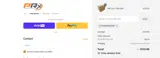 KAIZENDIYGYM coupon verification screenshot