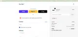 APEX coupon verification screenshot