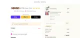 GIFT30 coupon verification screenshot