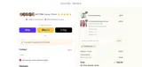 THANKYOU30 coupon verification screenshot