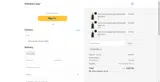 New2024 coupon verification screenshot