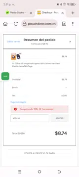MDL-10 coupon verification screenshot