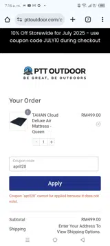 april20 coupon verification screenshot