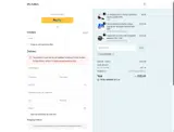 COUPONINE coupon verification screenshot