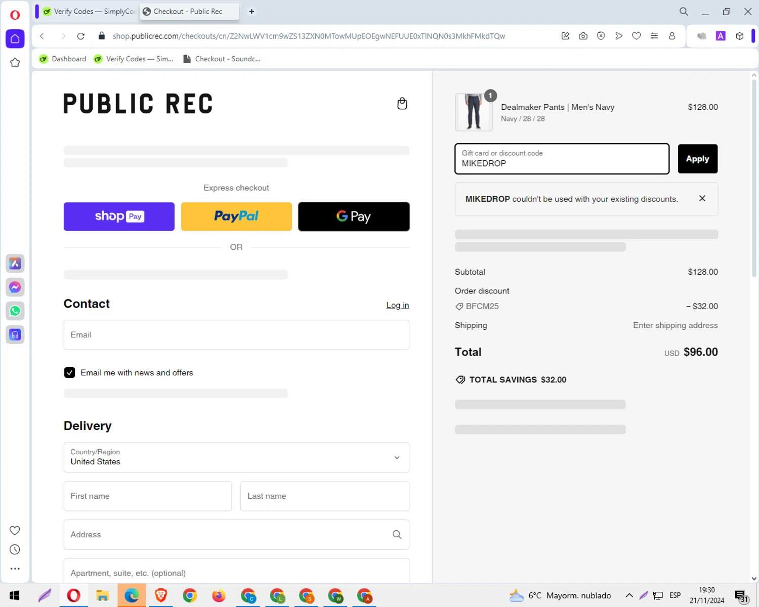 how to use Public Rec coupons