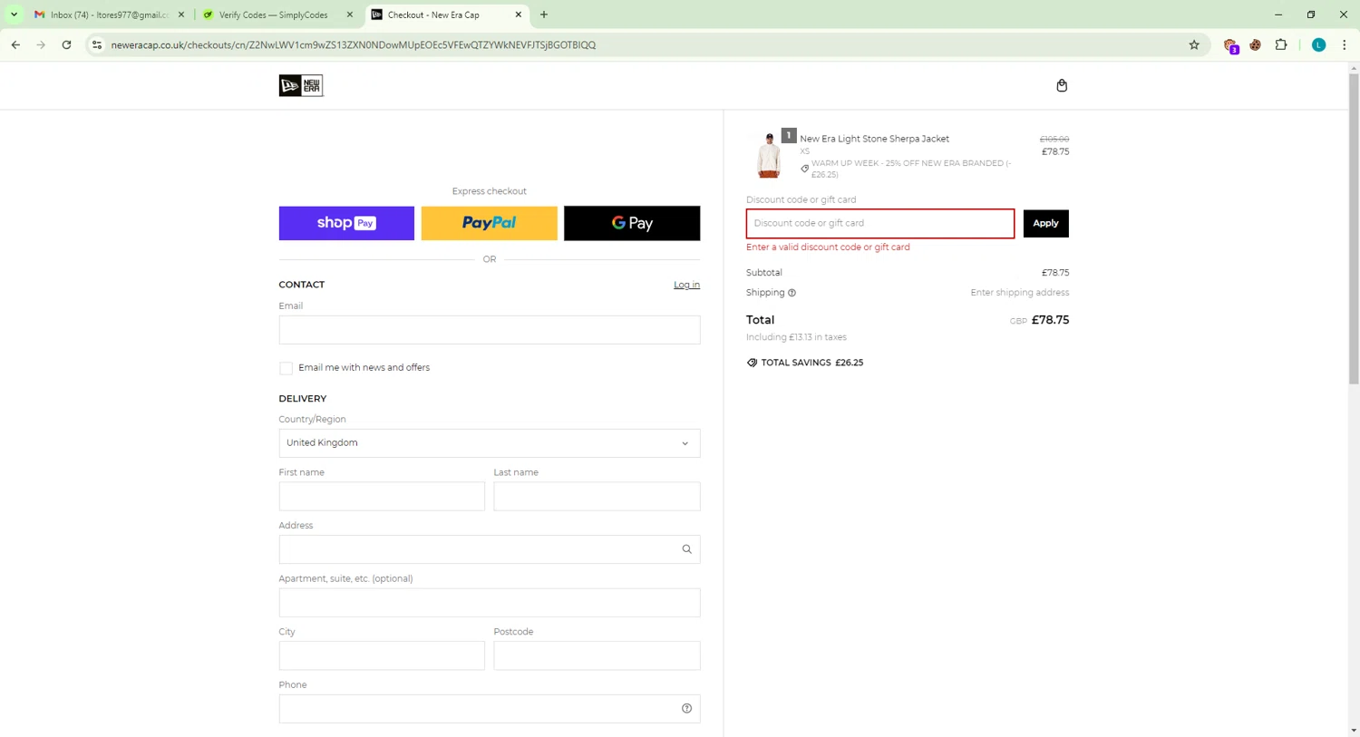 where to use Public Rec promo code box