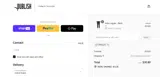 final25 coupon verification screenshot