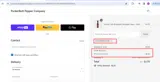 HOTWELCOME coupon verification screenshot