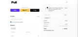 BELLACC coupon verification screenshot