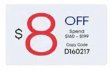 D160217 coupon verification screenshot