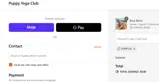 PUPPY20 coupon verification screenshot