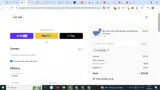 puplusews coupon verification screenshot