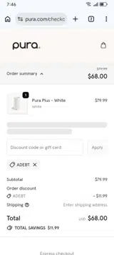 ADEBT coupon verification screenshot