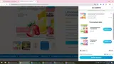 VIB15 coupon verification screenshot