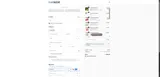 newyear coupon verification screenshot