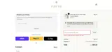 ARI20 coupon verification screenshot