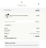 SUZY20 coupon verification screenshot