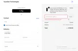 PET15 coupon verification screenshot