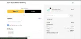 DCP coupon verification screenshot