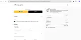 SAVENOW coupon verification screenshot
