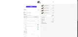 BISCUIT20 coupon verification screenshot