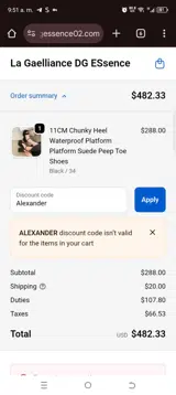 Fall2025 coupon verification screenshot