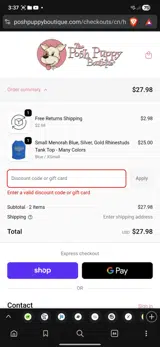 Hanukkah40 coupon verification screenshot
