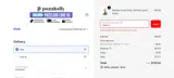 Puzzledly coupon verification screenshot