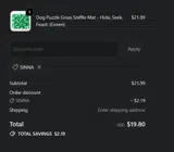 Sinna coupon verification screenshot