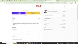 Pyle USA coupon verification screenshot