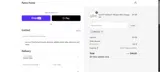 HELLO10 coupon verification screenshot