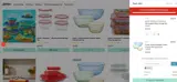 Pyrex coupon verification screenshot