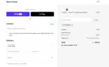 PYLOOK10 coupon verification screenshot