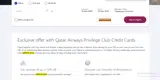 QRPCFLIGHT coupon verification screenshot